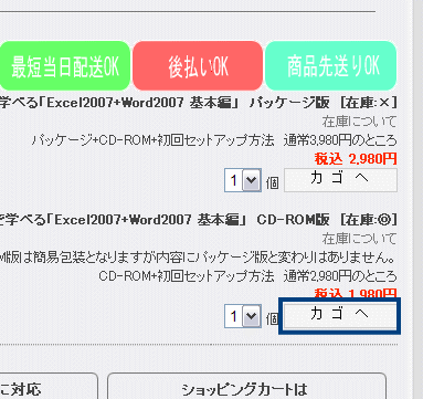 商品ページ